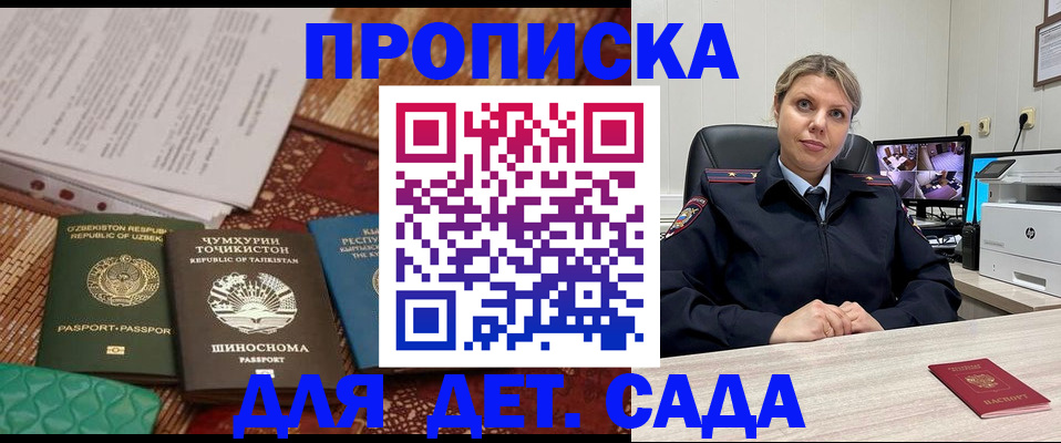 временная регистрация собственник в Тюмени