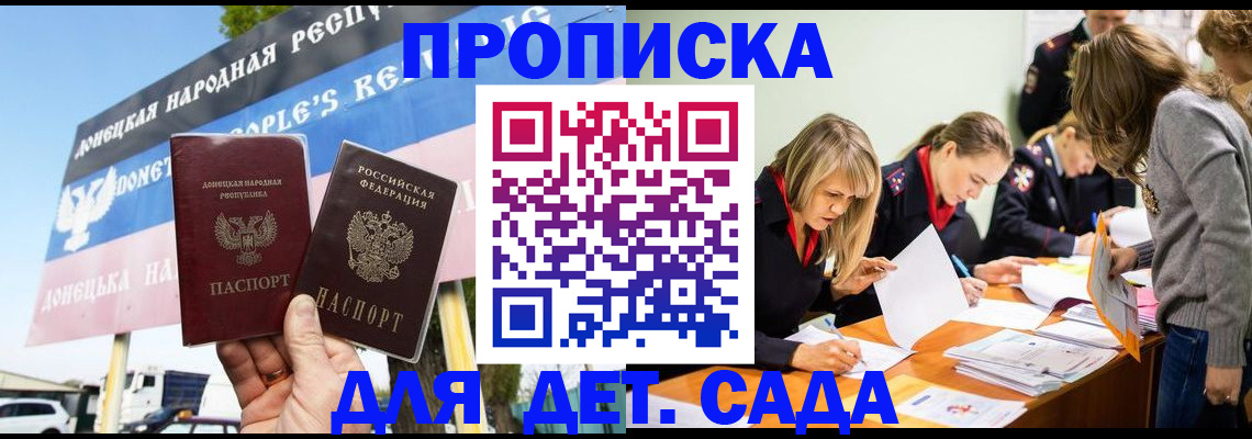 временная регистрация для всех в Тюмени